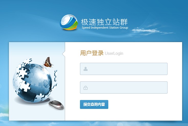 黔东南极速站群不限站点